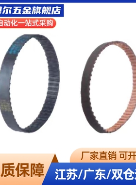 带圆弧齿同步带ECP21-S5M-100/150/250 经济型/精密型