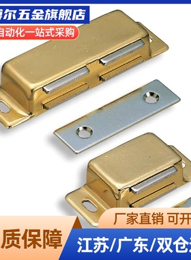 HFU04/05-45/75/TAKIGEN双磁吸C-100-B-1碰珠MGCEN门吸C-MGCE1/2