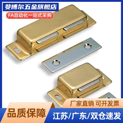 HFU04/05-45/75/TAKIGEN双磁吸C-100-B-1碰珠MGCEN门吸C-MGCE1/2