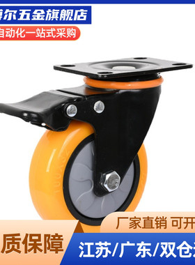 脚轮CEK01/CEL01/CEL11/CEL21-D100/D125/D150-N/P/U/UA万向脚轮