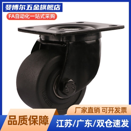 替脚轮 J-CRB11-D50-NR J-CRB16/17-D75/D75A/D75B/D75C-NN