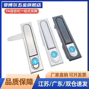 XAT01XAT02锁扣XAT52-A112?&nb同XAT51平面锁电柜门锁