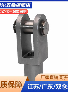 SC气缸附件链接Y型接头CA/CB底座 304不锈钢32/40/50/63/80/100