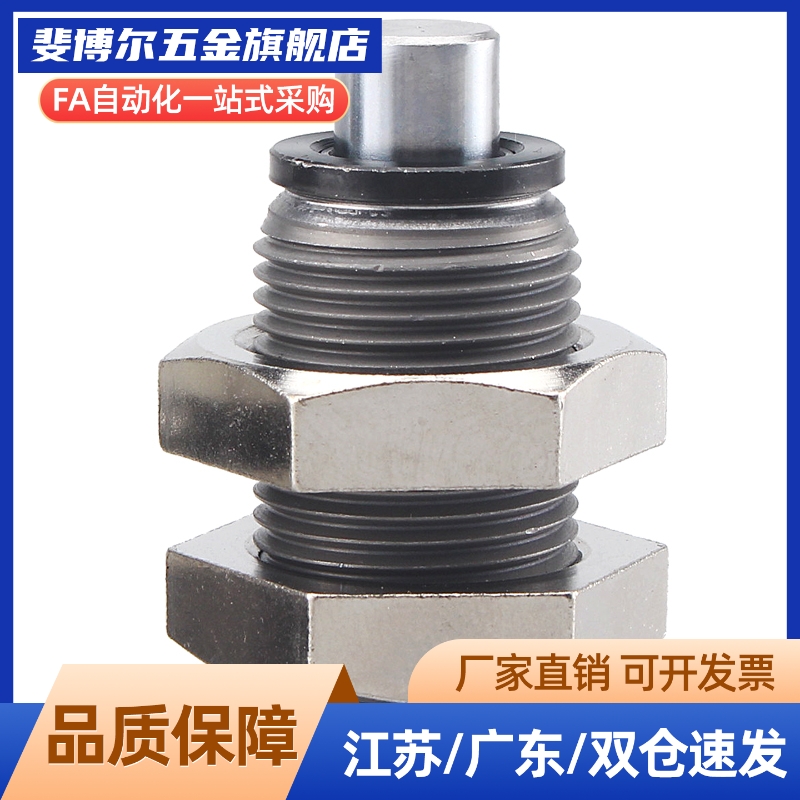 SMC型标准短型油压缓冲器RBQ/RBQC1604/2007/2508/3213/3009/S/J