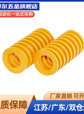 SWL/SWM/SWH SWF6-15/20/25/30/35/40/8/10/12矩形弹簧