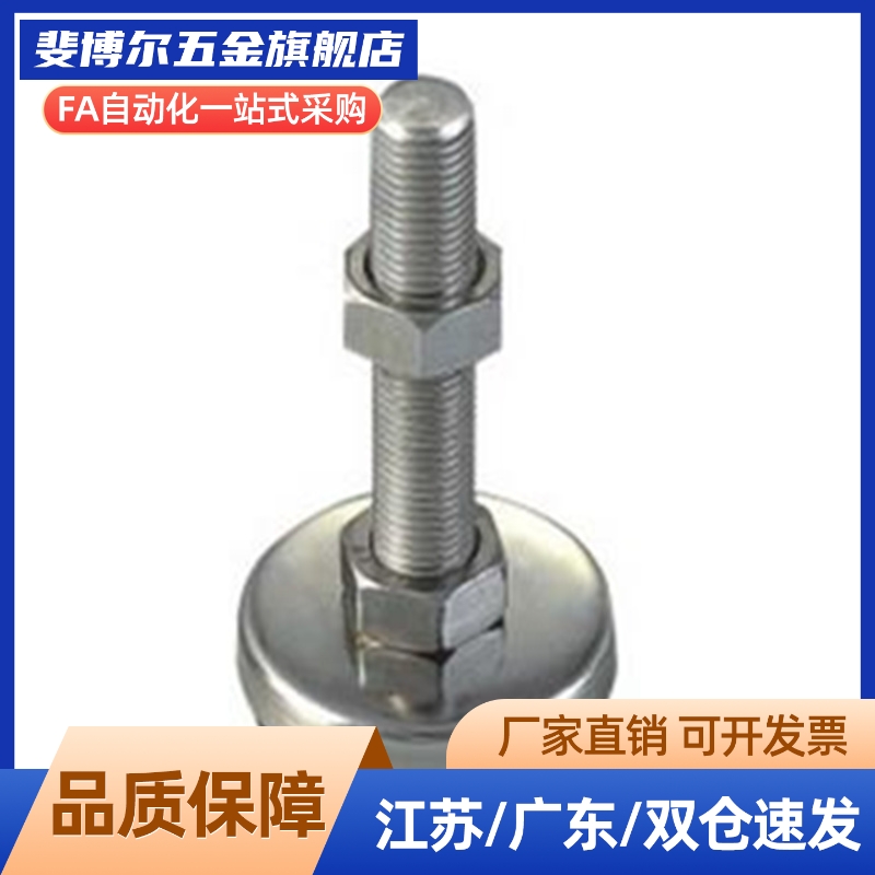 中载型防震脚杯WAC01-D40-M8-M10-M12-L50-L80-L100-L120-L150