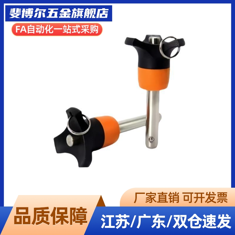 YI合达ZAA05-d5-L10/L15/L20/L25/L30插销 顶出防护型