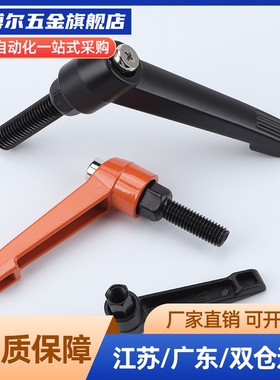 C-CLDM5/6/8/10/12-10/15/20/30/40/50-B/M/S替代把手