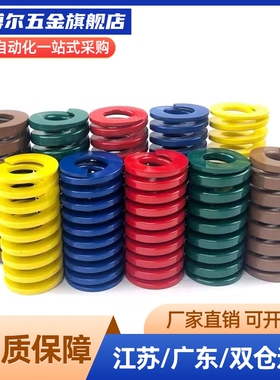 弹簧SWF/SWL/SWM/SMH/SWB8/10/12/14/16/18/20/25/27/30矩形SWC