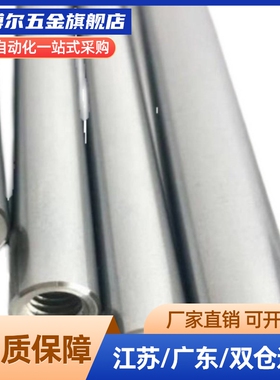 导向轴VFJZ VSFJZ VPFJZ13 15 16 20 25 3-25 30 35-MD6-ND6-SC20