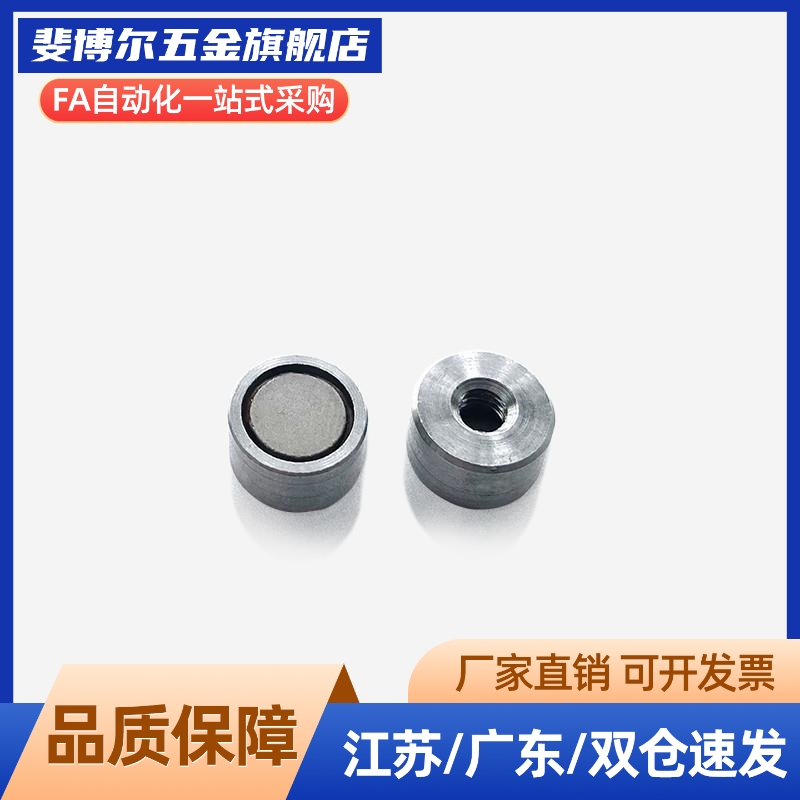带座磁铁薄型 BLS81/BMH46/32/61/81-D4/D5/D6/D8/D10/D13/D16/D