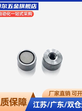 带座磁铁薄型 BLS81/BMH46/32/61/81-D4/D5/D6/D8/D10/D13/D16/D