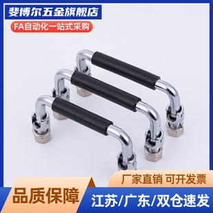 XAN01XAL01/06-L100带橡胶套可折叠拉手XAE61/62/63把L120