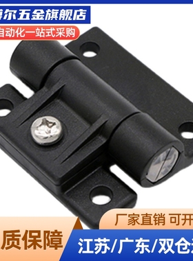 HIGL-45/63 尼龙铰链 带盖型 黑色塑料工业铰链 配电箱电柜门合页