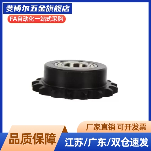 惰轮Vls01-25/35/40/50-11 12 13 14 15 17 19-D10 12 15 17 20