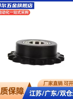 惰轮Vls01-25/35/40/50-11 12 13 14 15 17 19-D10 12 15 17 20