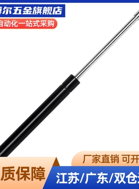 氮气汽弹簧支撑FHJ46-15050/18/22/80/90/100/120/15/200/300/250