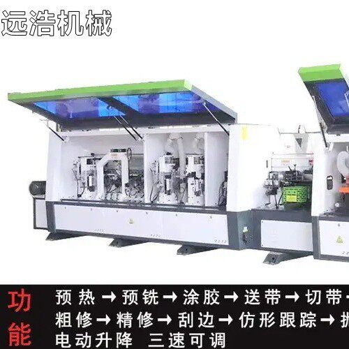半通免拉手大型封边机 一机六用 软成型异形板材封边压贴一体机