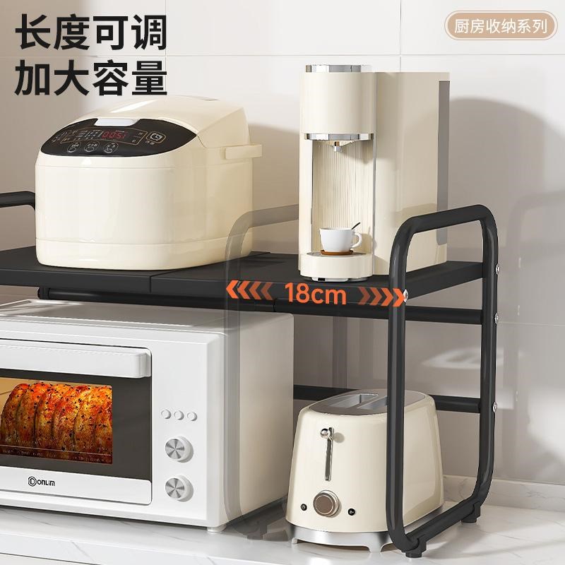可伸缩厨房置物架微波炉家用双层电饭煲台面烤箱支架多功能收纳架
