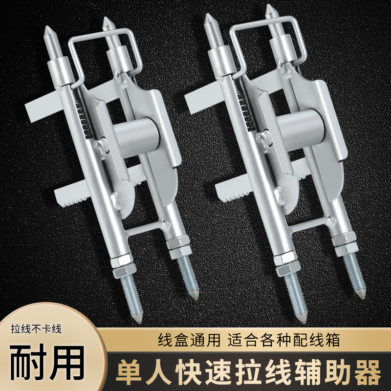 电工穿线神器穿线辅助滑轮单人穿线滑轮辅助器86/118底盒线盒通用