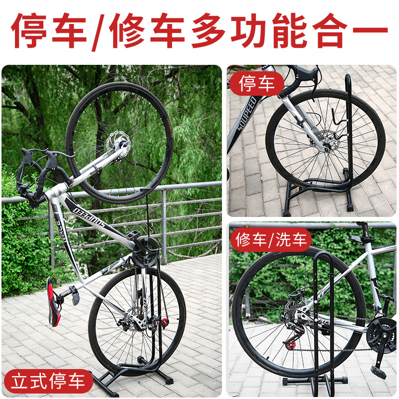 公路自行车支架立式停车架山地单车维修车架子室内展示架支撑挂架
