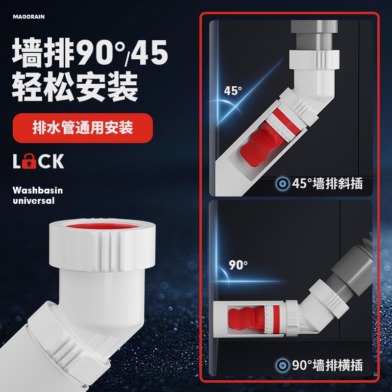 墙排专用下水管神器厨房排水管90度卫生间45度下水道防返臭密封塞