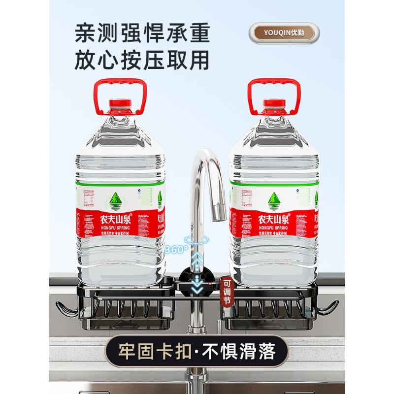 厨房水龙头置物架洗碗洗菜池水槽用品家用沥水篮多功能抹布收纳架