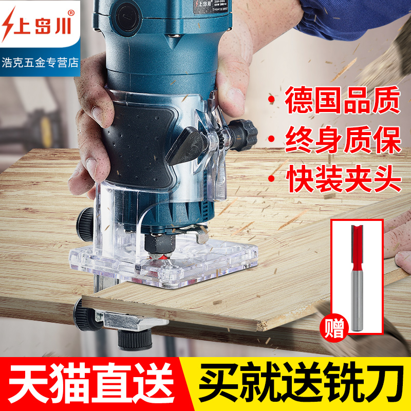 修边机木工电动工具大全雕刻开槽打磨装修多功能锣机电铲木铣神器