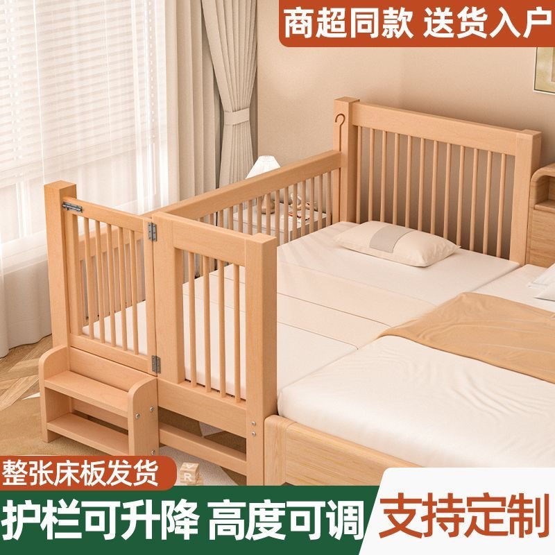 。榉木拼接床婴儿可升降护栏加宽床边H神器可定制大人实木儿童拼