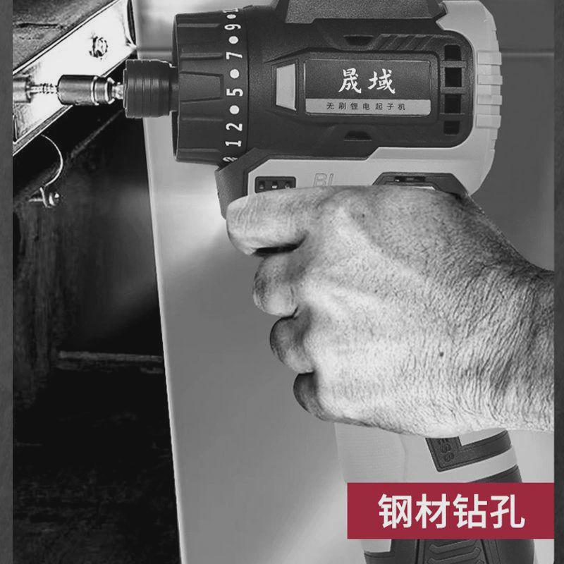 晟域迷你起子机18V锂电钻无刷电机大扭力充电式电动螺丝刀电起子