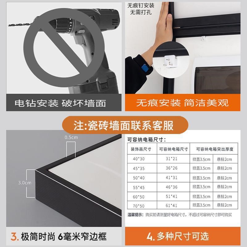 电表箱装饰画现代简约北欧轻奢配电箱遮挡电闸盒创意电源开关挂画