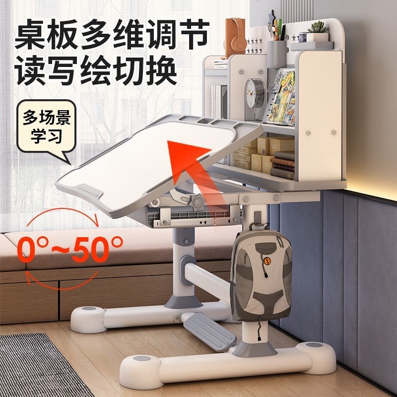 2025新款学习桌儿童书桌可升降桌椅套装幼儿课桌家用学习桌中小学