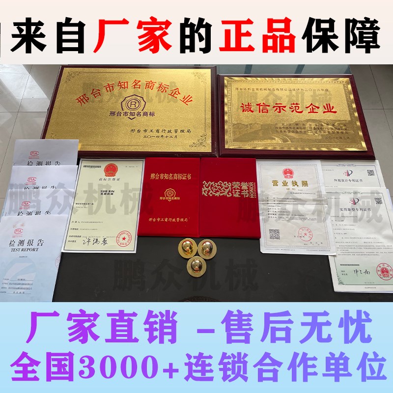 多功能切菜机商用食堂韭菜香菜葱花切馅小米辣切片机电动切菜机