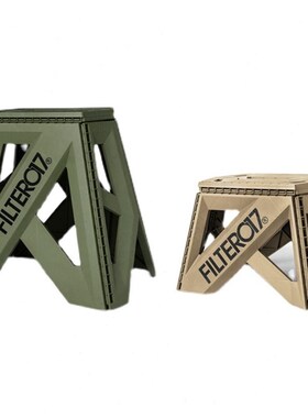 Filter017 折叠凳保冷箱架塑料超轻便捷式户外收纳手提车载折合椅