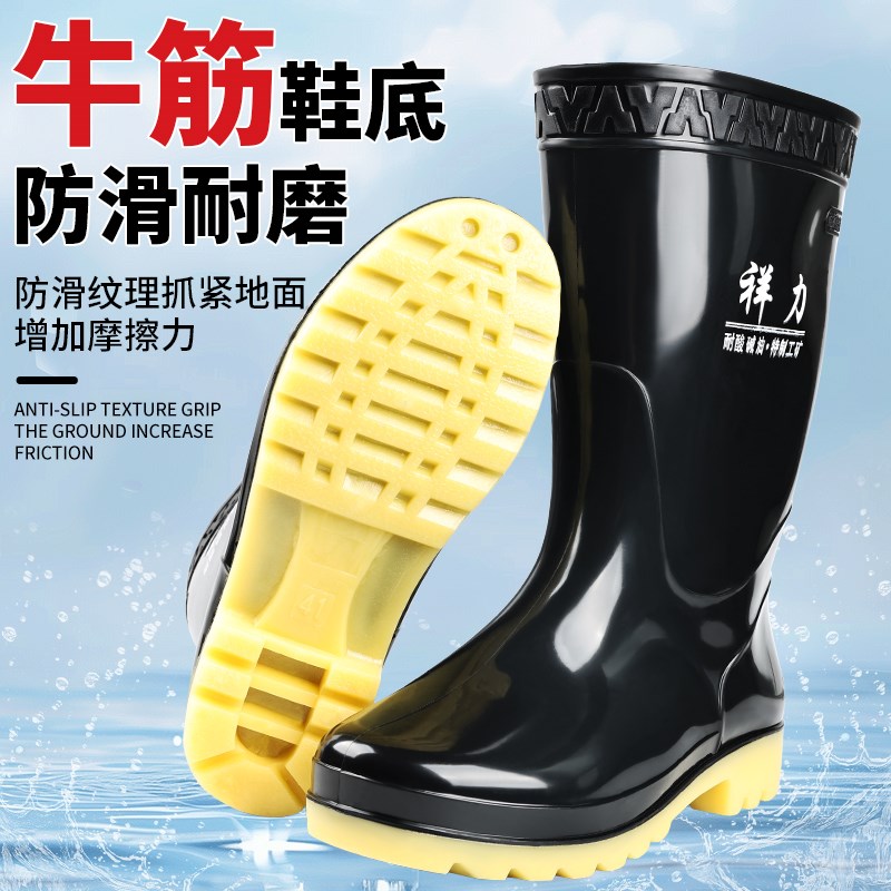 雨鞋男款防水防滑中筒耐磨雨靴高筒靴子成人加厚牛筋底防油水靴