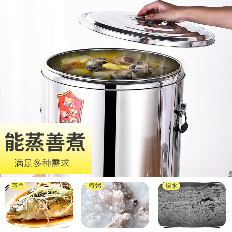 电加热保温桶大容量商用煮面熬汤桶卤水蒸煮桶烧开水桶复底煮粥桶