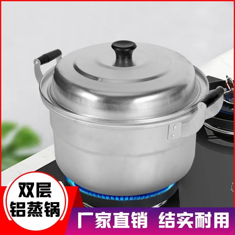 铝锅加厚老式家用双层特厚大号蒸锅汤锅铝锅家用超厚老式蒸锅老款
