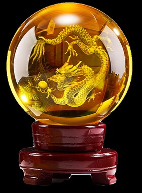 黄色水晶球摆件聚财客厅高端大气家居饰品茶几装饰入宅开业大吉