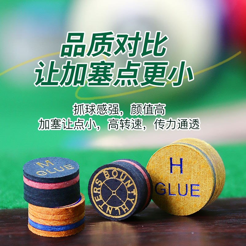 赏金猎人台球杆皮头多层杆头小头杆波茨杆大头杆皮头桌球九球枪头
