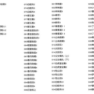 淮剧mp3老人收音机插卡戏曲播放器便携式江淮戏FM唱戏机听戏推剧