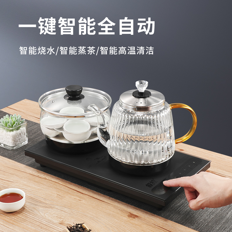 全自动上水电热烧水壶茶桌茶台一体家用抽水煮泡茶具器电磁炉