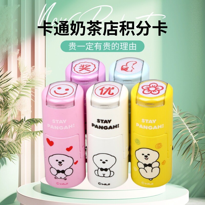 卓达回墨印章4612老师鼓励章签名章QC检验附件OK数字字母小花朵章