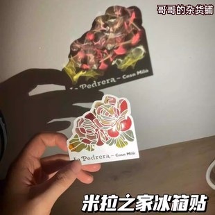 西班牙米拉之家圣家堂 透光书签 磁吸金属冰箱贴 旅行礼物送闺蜜