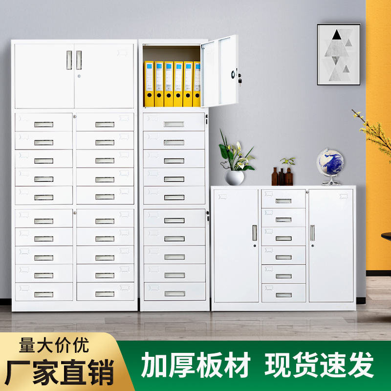 抽屉文件柜铁皮柜办公室矮柜多层收纳资料档案柜目录柜带锁储物柜