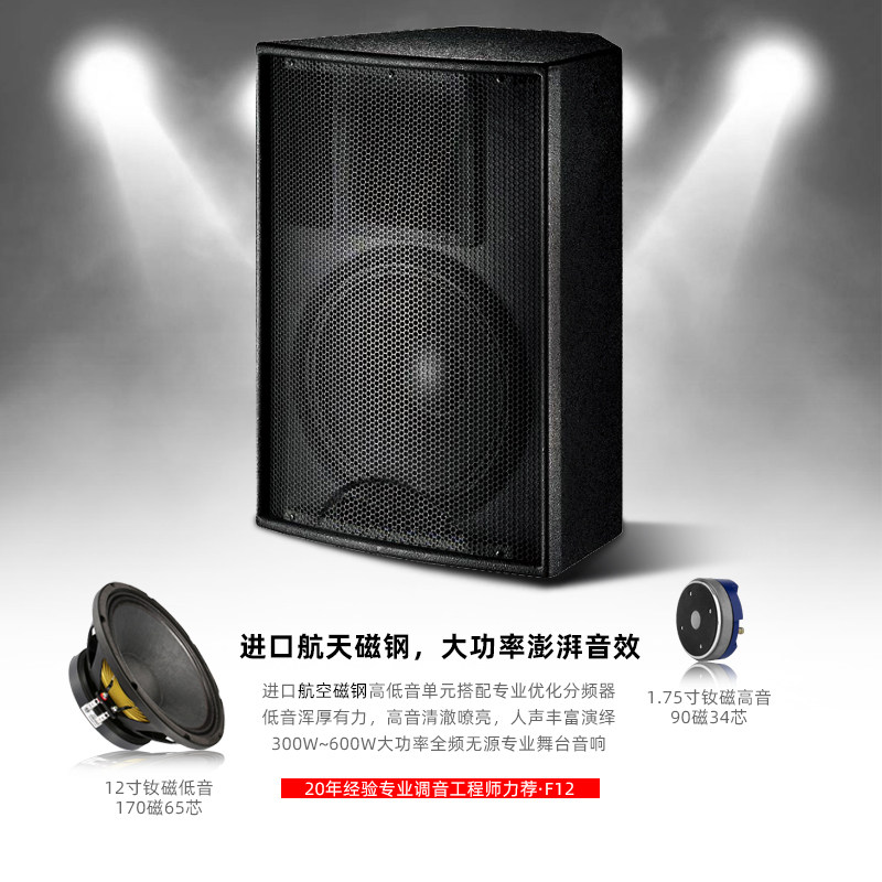 家庭ktv音响套装 家用卡拉OK舞台酒吧会议音箱功放全套K歌设备