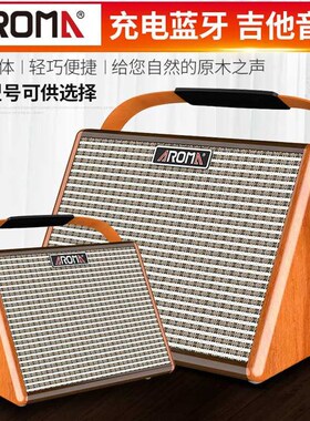 【直播推荐】吉他音响民谣木吉他户外弹唱充电音箱乐队演出直播蓝