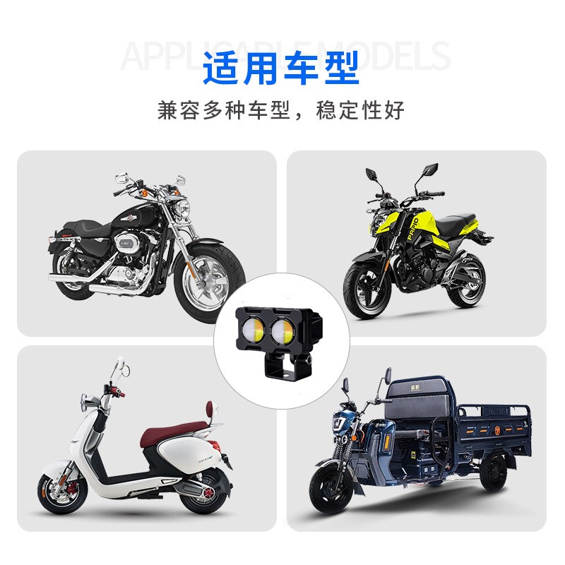 电动车灯超亮强光摩托车LED大灯泡 外置透镜射灯改装12V60V流氓灯