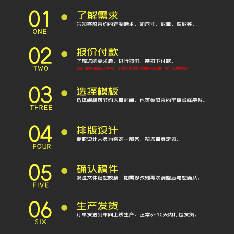 定制收款收据两联销售清单送货单票据印刷二联三联四联出入库本定