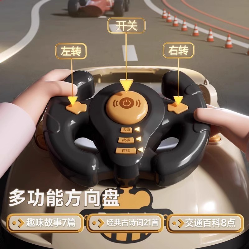 儿童方向盘桌面电动游戏机躲避模拟驾驶益智玩具赛车闯关大冒险