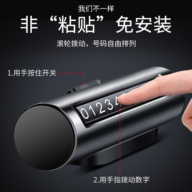 适用于雷克萨斯临时停车牌挪车电话号码牌卡ES NX RX停车号码牌卡